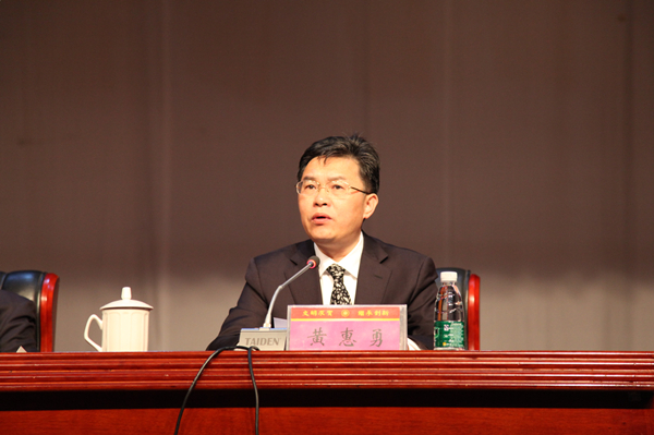 校院举行党的群众路线教育实践活动总结大会